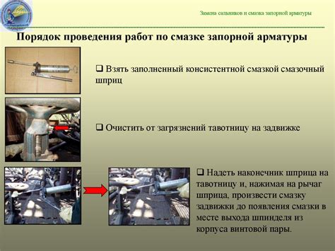 Выбор и эксплуатация арматуры запорной диаметр 150