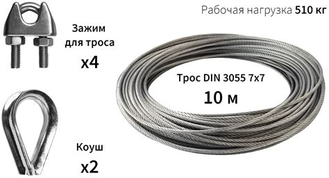 Выбор и эксплуатация троса 6мм нержавеющая сталь DIN 3055: особенности и применение