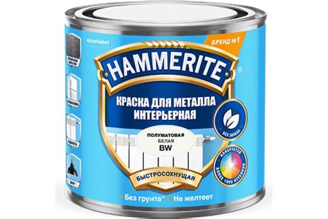 Выбор краски Hammerite для металла