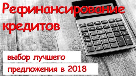 Выбор лучшего предложения по выгодной цене онлайн