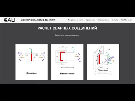 Выбор между дуговой сваркой и газовой сваркой