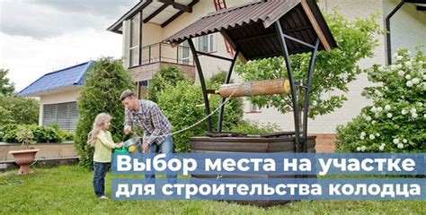 Выбор места для копки металла