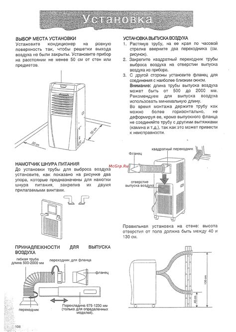 Выбор места установки осушителя