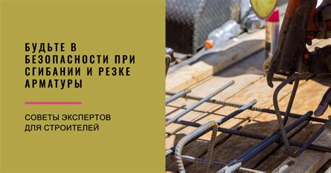 Выбор метода гибки: гнуть или резать?