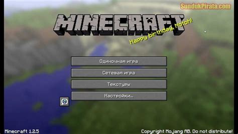 Выбор метода закрытия портов на сервере Minecraft