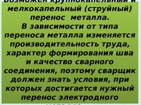 Выбор метода обезжиривания в зависимости от типа металла