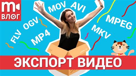 Выбор мира и настроек