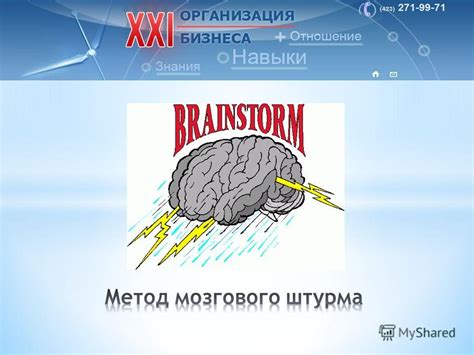 Выбор наиболее подходящей сложности