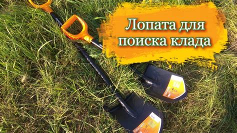 Выбор оборудования для копа металла