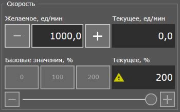 Выбор оборудования и настройка параметров резки