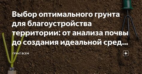 Выбор оптимального грунта для антикоррозионной защиты