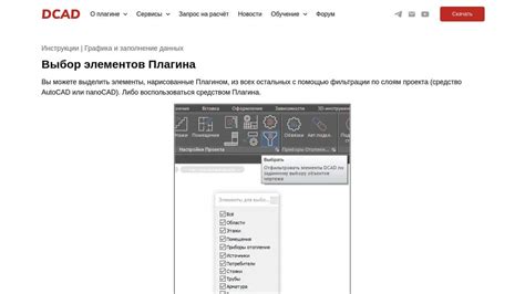 Выбор плагина для телепортации