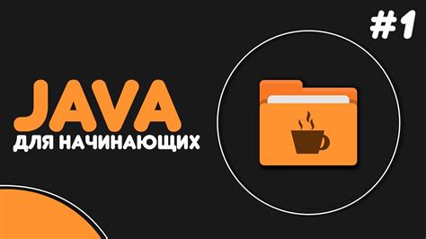 Выбор плагина и установка JDK