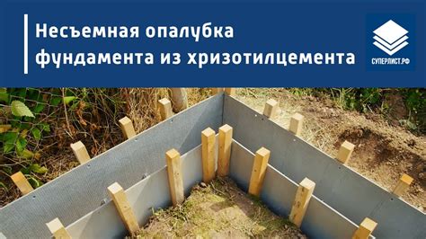 Выбор подходящего блока для фундамента и его укладка