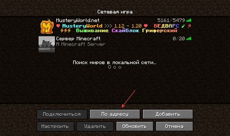 Выбор подходящего игрового сервера для Minecraft