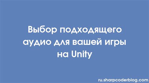 Выбор подходящего игрока для пати