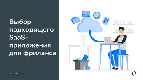 Выбор подходящего приложения для платежей