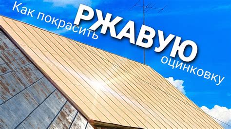 Выбор подходящей краски грунтовки