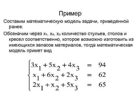 Выбор подходящей равномерки