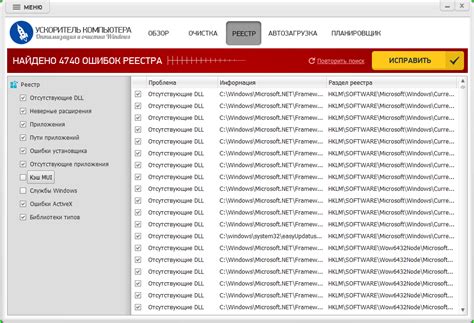 Выбор подходящих кодов для ускорения работы шахты