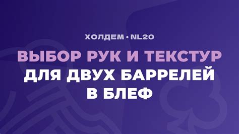 Выбор подходящих текстур и отражений