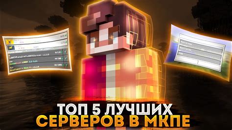 Выбор правильного сервера для игры в майнкрафт