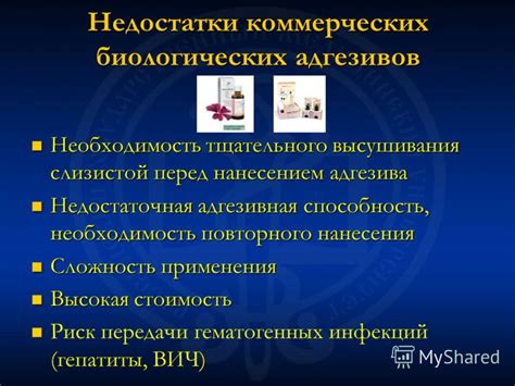 Выбор правильной клеевой композиции