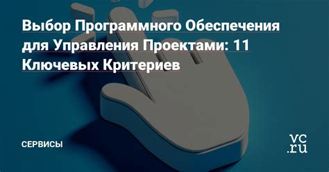 Выбор программного обеспечения для звонков