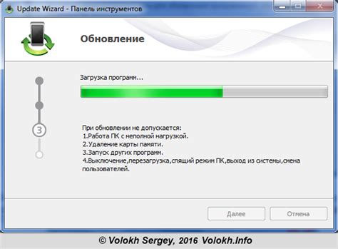 Выбор прошивки для usb модема