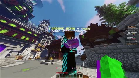 Выбор режима игры Skyblock