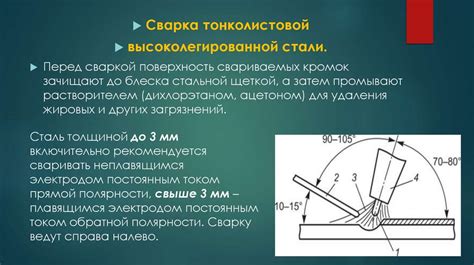 Выбор режимов и параметров маркировки