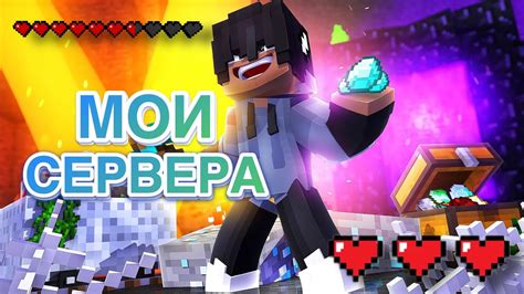 Выбор сервера Minecraft для телефона: