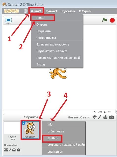 Выбор спрайта и облика