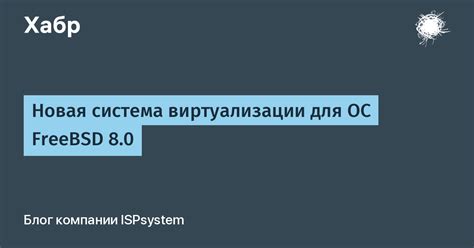 Выбор среды виртуализации для запуска старой ОС на новом компьютере