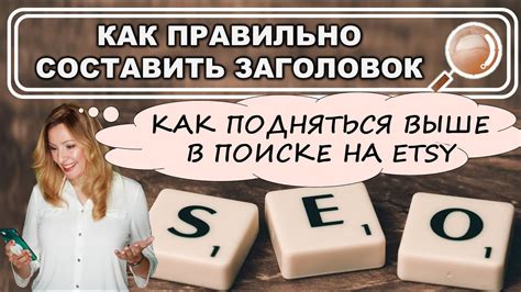 Выбор стратегии: как правильно подняться на уровень выше