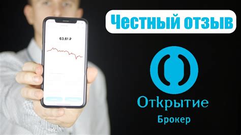 Выбор телефона брокера для удобного взаимодействия