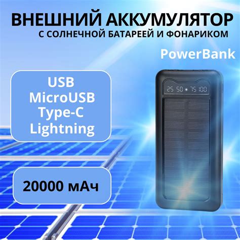 Выбор телефона с батареей 20000 mah