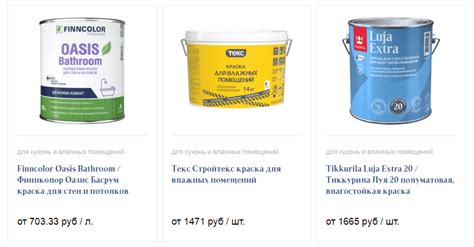 Выбор цвета грунта Tikkurila