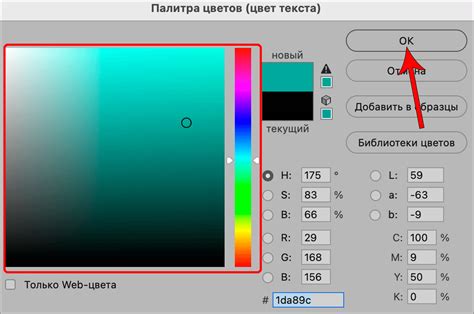 Выбор цвета текста в книге