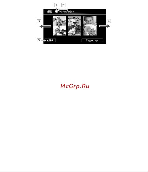 Выбор эффектов перехода между фотографиями