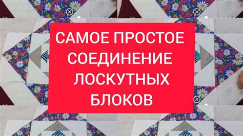 Выбрасывание ненужных блоков