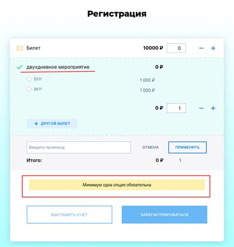 Выбрать опцию "Управление игрой"