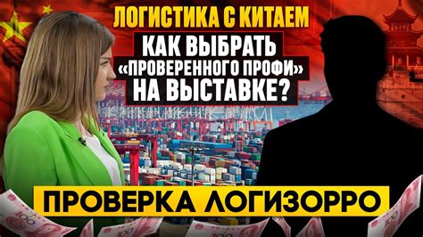 Выбрать проверенного поставщика: с чего начать?