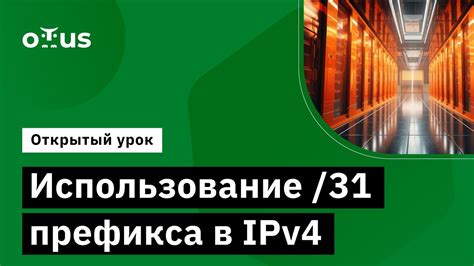 Вывод: использование префикса +7-86159 для звонков в Тимашевский район