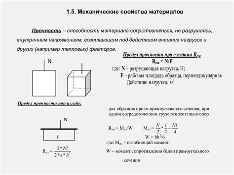 Вывод: краткое резюме сравнения металла и кости по прочности