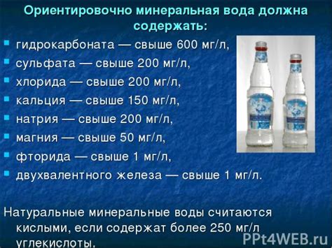 Выводы и рекомендации по использованию воды с разной жесткостью