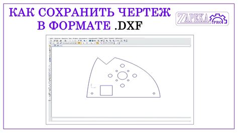 Выводы и рекомендации по шероховатости для плазменной резки