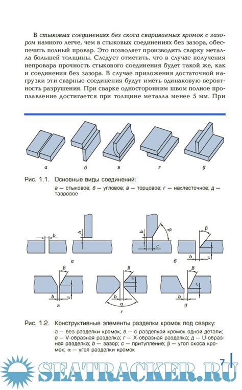 Выводы о дуговой резке цветных металлов