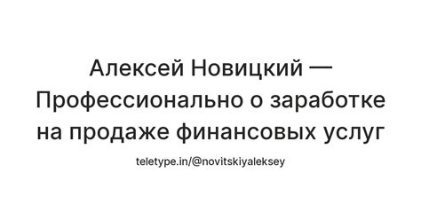 Выводы о потенциальном заработке на продаже девяток по металлолому