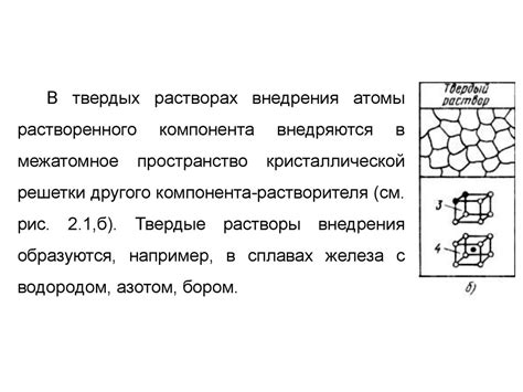 Выводы о сплавах